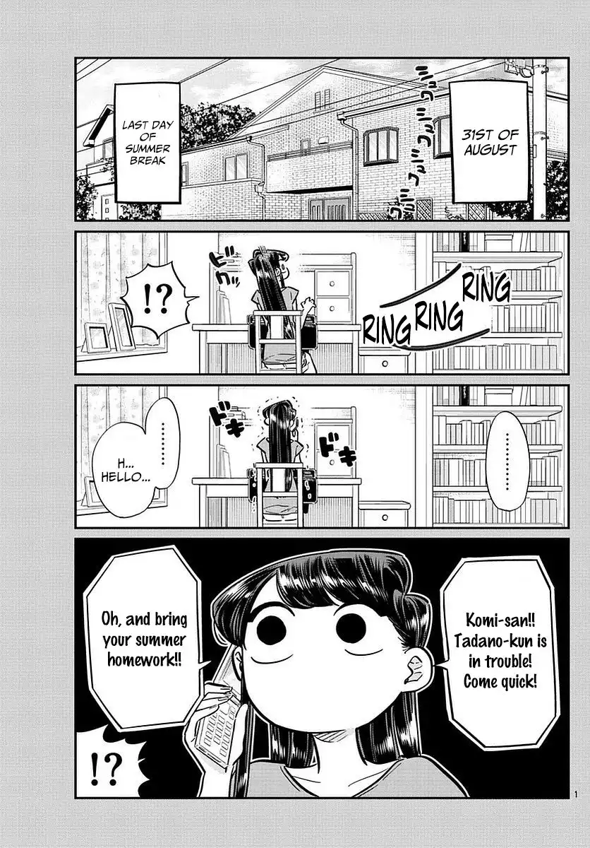 Komi-san wa Komyushou Desu Chapter 50 1